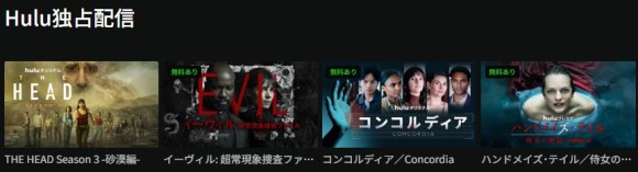Hulu