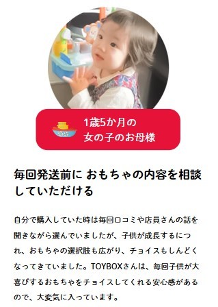 口コミ