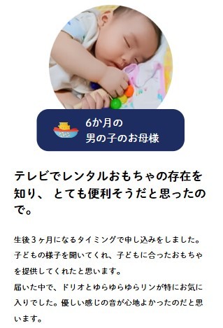 口コミ