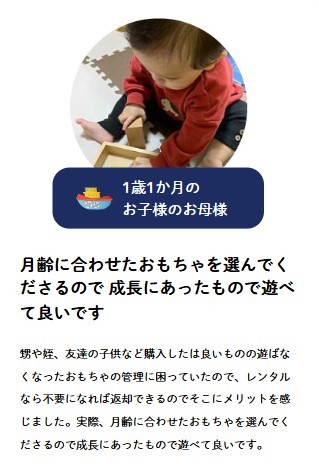 口コミ