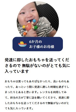 口コミ