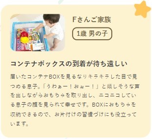 口コミ