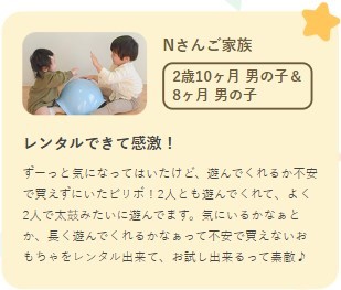 口コミ
