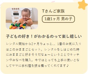口コミ