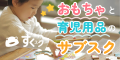 すくスク