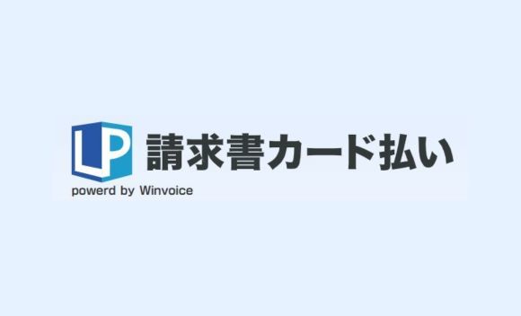 請求書ロゴ画像3