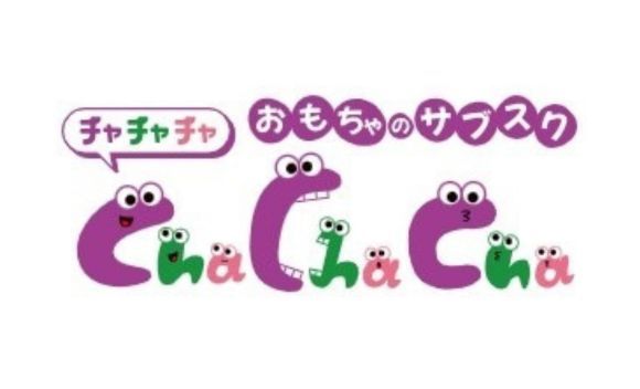 おもちゃsubロゴ画像1