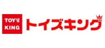トイズキング