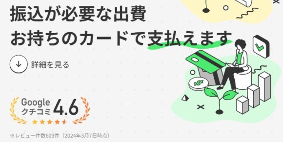 ラボル