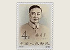 梅蘭芳舞台芸術