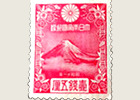 年賀切手 富士山<br><br><br>
