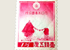 年賀切手 二見ケ浦<br><br><br>
