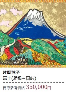 絵画