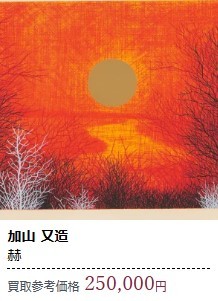 絵画