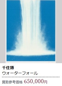 絵画
