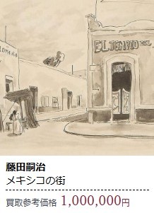 絵画