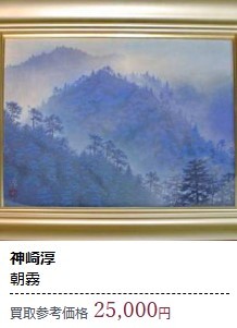 絵画