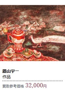 絵画