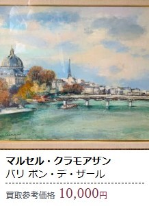 絵画