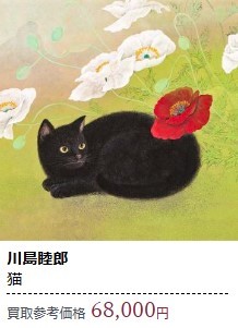 絵画