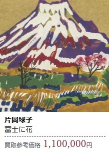 絵画