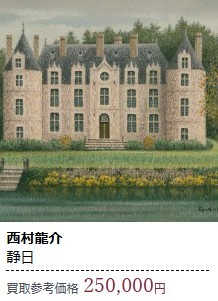 絵画