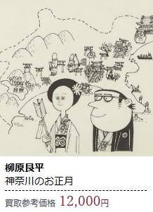 絵画