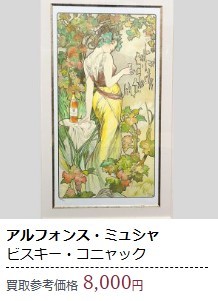 絵画