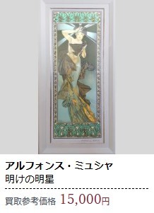絵画