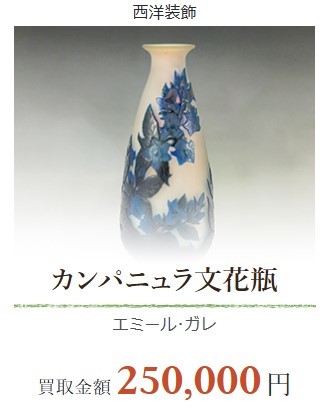 西洋花瓶