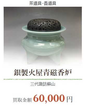 香道具