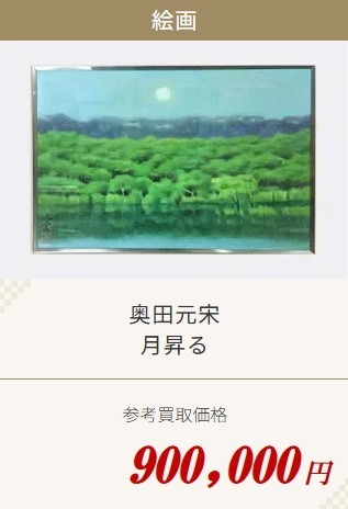 絵画