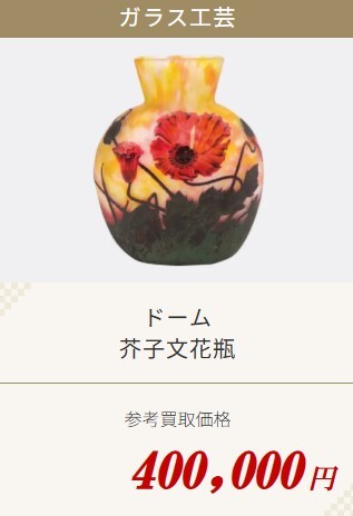花瓶