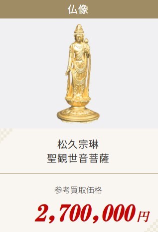 仏像