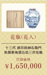 花瓶