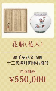 花瓶