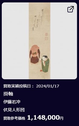 掛軸③