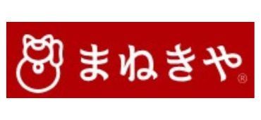 まねきや