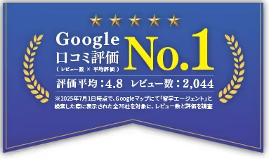 夢カナ口コミバナー