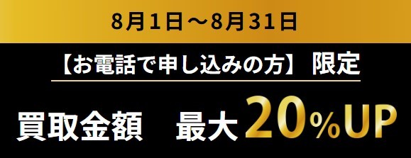 まねきやCP