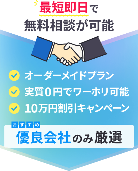 おすすめサイト厳選
