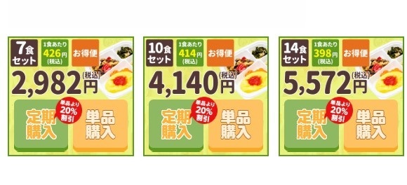 宅食弁当