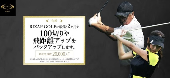 ﾗｲｻﾞｯﾌﾟｺﾞﾙﾌ