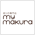 My makura