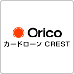 オリコカードローンCREST