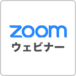 Zoom Webinar